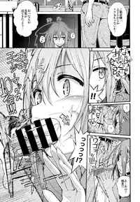 (C86) [Shibou Suitei Jikoku (Tehen)] Love Kinoko (THE IDOLM@STER CINDERELLA GIRLS)