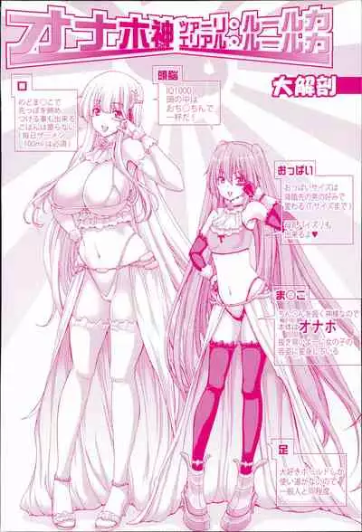 Kimochiii Milk o Shiboru Oshigoto