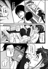 Action Pizazz 2013-05