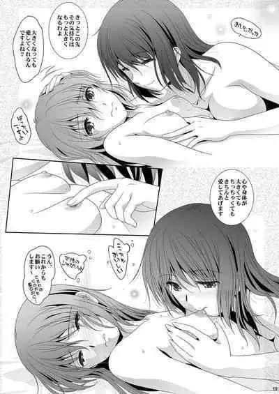 [Bijutsubu (Shiduki Michiru)] Toshi no Thirteen - Age Difference is 13 Years [Digital]