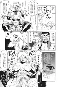 [Jamming] Oni no Mori