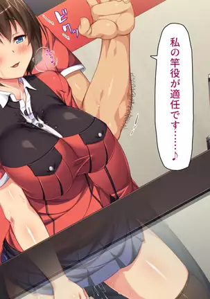 Kyonyuu Beit ni Kakomarete Yuuwaku Saretara Furin Shite mo Shouganai yo ne