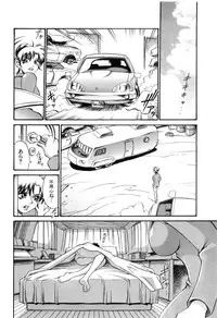 [Don Shigeru] Darkside Killer