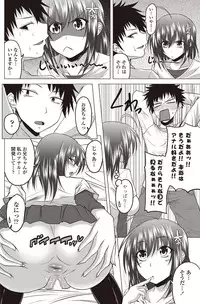 COMIC Penguin Club 2012-09 Vol.313 [Digital]