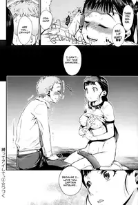 [Katase Minami] Shibatte Aishite. [English] [Team Koinaka]