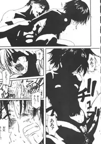 [Anthology] Dorei Keiyaku (Slave Contract)