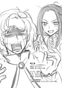 [Ningen Modoki] Siren Tsukamaeta (Suite PreCure♪)