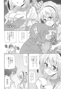 [Homing] Chou Love Love Imouto