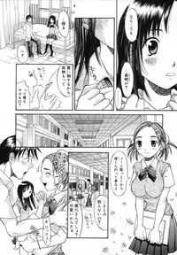 COMIC RiN 2007-06