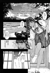 [Kotobuki Kazuki] Lust