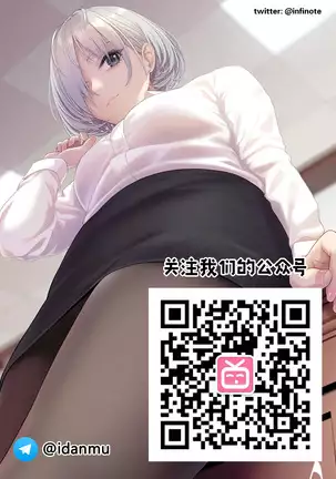 Yume ka utsutsu ka | Dream Date