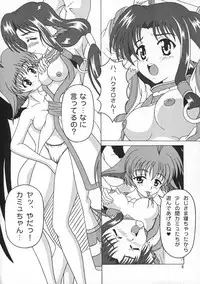 [Clumsy Brain (SUBARU)] Utawarerumono Hon (Utawarerumono)