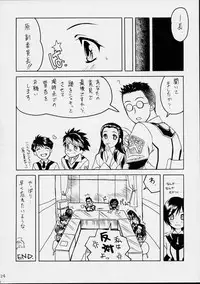 (C62) [DAIZU AZUKI (Chomoyama)] Dog Days, Cat Days (Gunparade March)