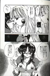 [Hayasaka Natsuki] Amai Sasayaki