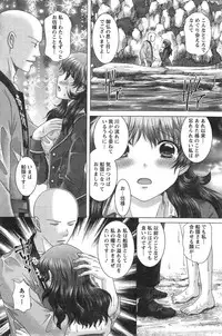 Action Pizazz DX 2014-10