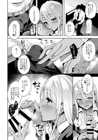 (C89) [Ink Complex (Tomohiro Kai)] 7SU2 (Tokyo 7th Sisters)