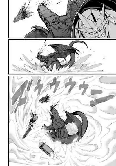 ハーレム王の異世界プレス漫遊記 ～最強無双のおじさんはあらゆる種族を嫁にする～ 1-2