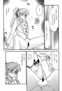 (C55) [LTM. (Taira Hajime)] Shuusaku To Issho Kain (Shusaku Replay)