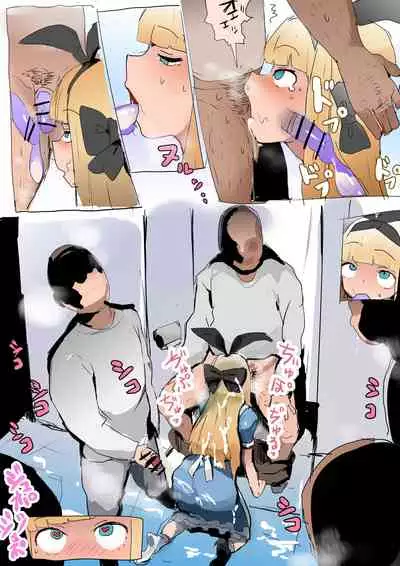 Mononobe Alice!?!? Gomu Fella Gokkun!?!?!?