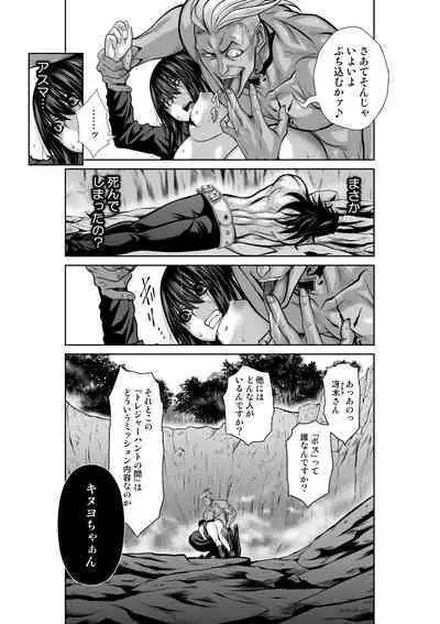 Chijou Hyakkai Ch.38