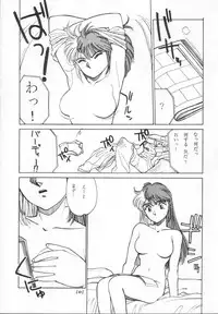 [CAPTAIN SANTA (Shinkaida Tetsuyarou)] 1 (Various)