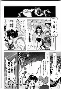 [Yukishiro Yoshi] Otome Assort