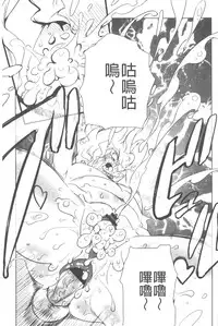 [Drill Jill] Ikenai ♥ Sperm Bitch!!! | 真要不得♥白濁的精液淫女!!! [Chinese]