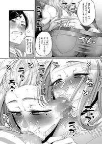 comic KURiBERON DUMA 2018-03 Vol. 07 [Digital]