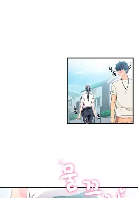 Seductive Uniform Ch. 1-21