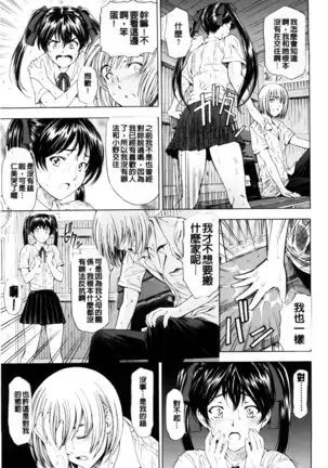Kannou no Houteishiki (decensored)