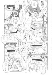 (C78) [GADGET (A-10)] GIRLIE Vol.3 [2010-07] (Various)