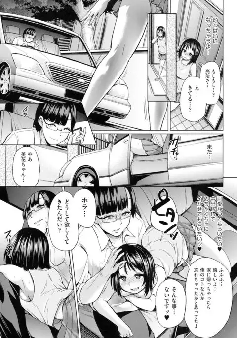 jc-t Haramitai-kei Joshi