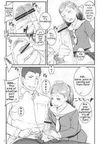 (C82) [Shiranai Ouchi (Amedori)] Chamomile [English] [SMDC]