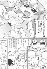 (Puniket 18) [Gururido (Various)] Shuukan Seinen Champi-bon (Various)