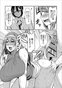 [Anthology] Web Haishin Gekkan Tonari no Kininaru Oku-san Vol. 003