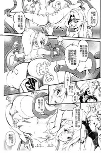 [clover] FxM Female x Male [Chinese]