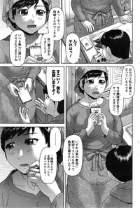 Action Pizazz Special 2014-12