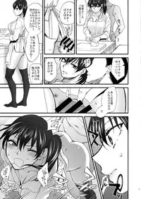 (C90) [Earthean (Syoukaki)] Aisaika no Choushoku (Kantai Collection -KanColle-)