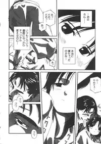 [Anthology] Dorei Keiyaku (Slave Contract)