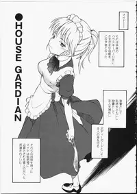 [Hinemosu Notari] Seifuku Henai - Uniform Devotion