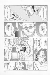 [Kamitsuki Manmaru] GO GO HEAVEN!! 01