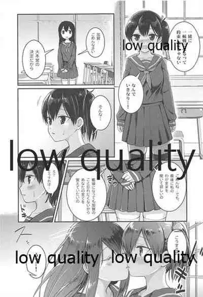 (C91) [Tendoushi (Fukuroumori)] Akai Hana Aoi Chou (Kantai Collection -KanColle-)