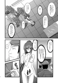 (COMIC1☆3) [valssu (Charu)] ANOTHER OCEAN (Star Ocean 4)