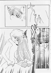 [Panorama-kan (Onodera Kazumi)] Chibi Choko (Magical Antique)