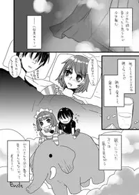 [Sarurururu (Doru Riheko)] Violet Overdrive [Digital]