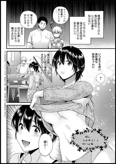 Action Pizazz 2020-01