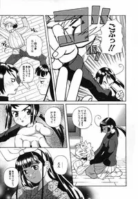 [Touge Hiro] Kururi -Sakura Maimasu-