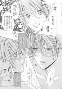 [Minami Haruka] Anata no Tsubomi wo Osewa Shimasu!