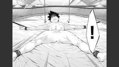 [Kondou Shigure] Kankinkon 8