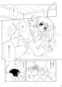 (C65) [Touchuu Kasou (Shimodzuki Miyabi)] bliss & Bless (Kizuato)